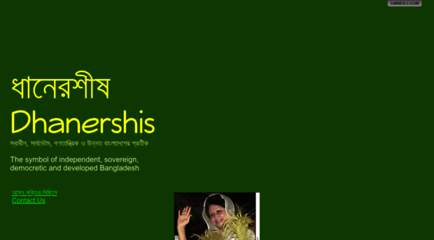 dhanershis.com