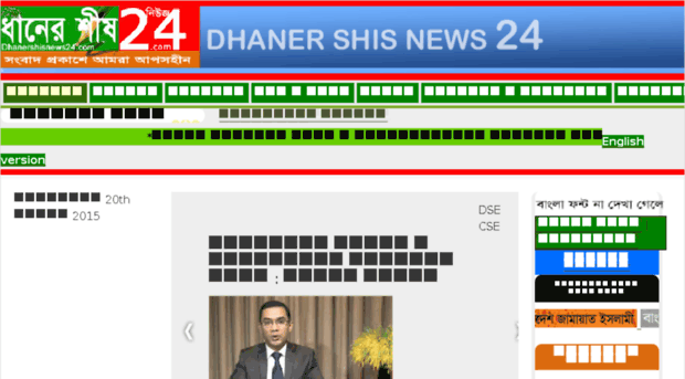 dhanershisnews24.com