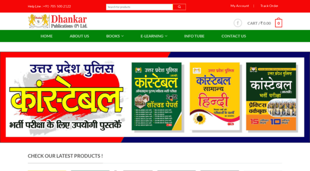 dhankarpublications.com