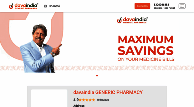 dhantoli.davaindia.com