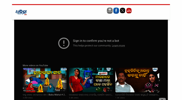 dharitrilive.com