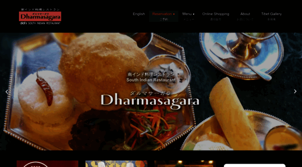 dharmasagara.com