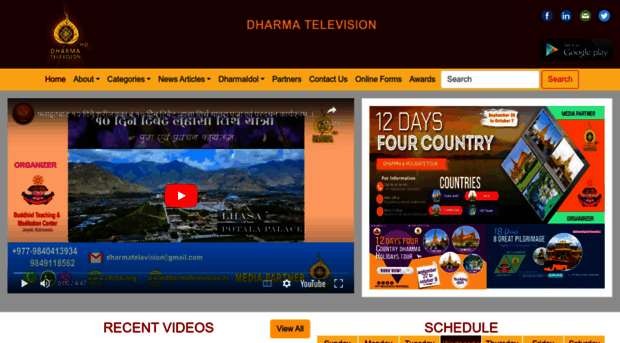 dharmatelevision.tv