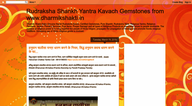 dharmikshakti.blogspot.in