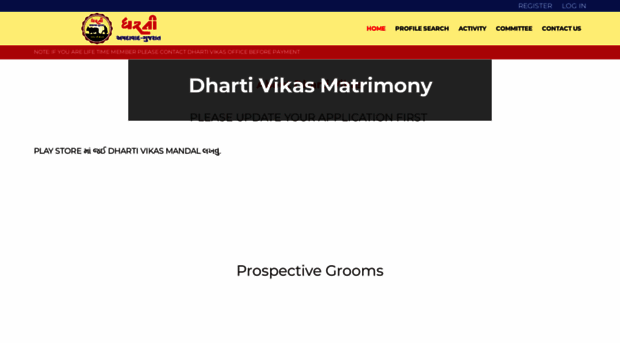 dhartivikas.com