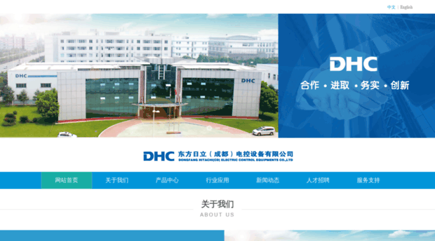 dhc-cd.com