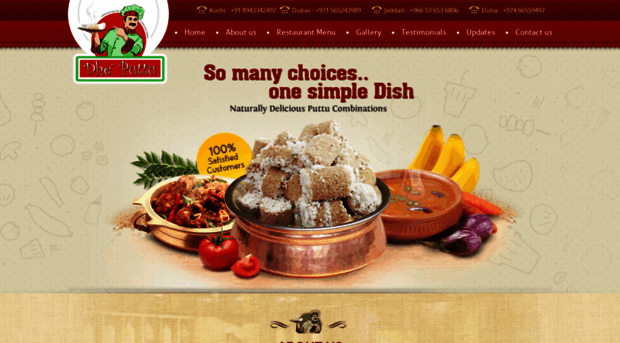 dheputtu.com