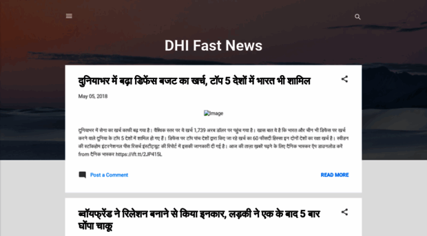 dhifastnews.blogspot.in