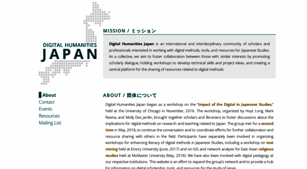 dhjapan.org