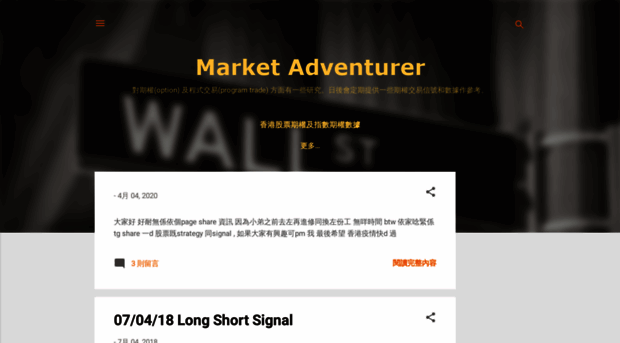 dhkoptiontrading.blogspot.hk