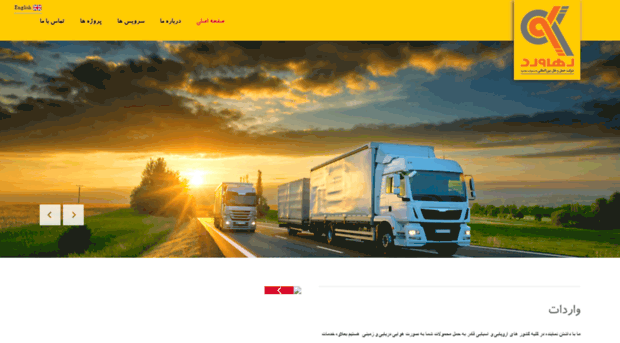 dhl-ir.com