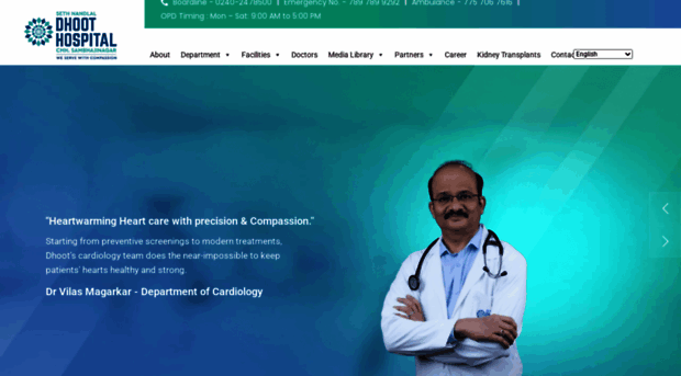 dhoothospitals.com
