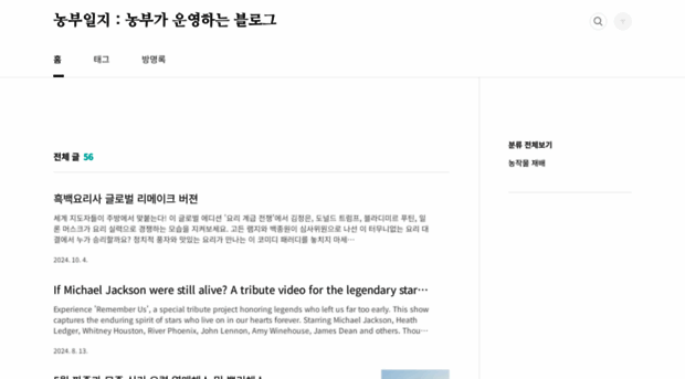 dhrgw2.tistory.com
