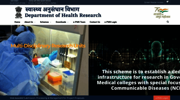 dhrschemes.icmr.org.in