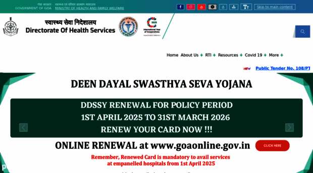 dhs.goa.gov.in - Directorate Of Health Services... - Dhs Goa