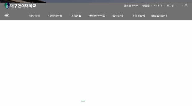 dhu.kr