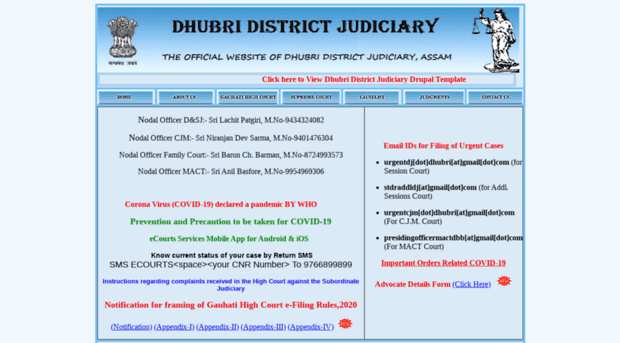 dhubrijudiciary.gov.in