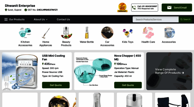 dhwanitenterprise.com