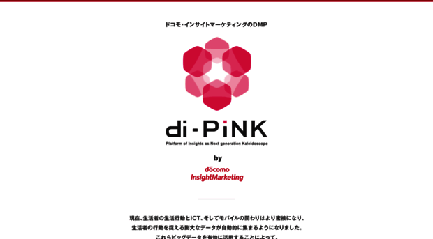 di-pink.com