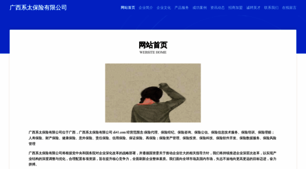 di41.com