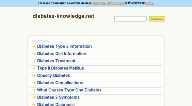 diabetes-knowledge.net