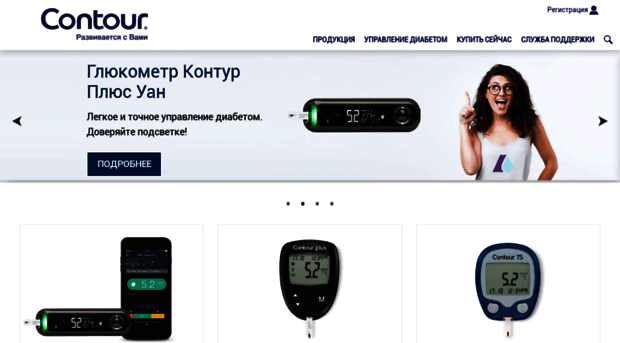 diabetes.bayer.ru