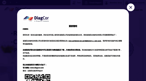 diagcorlab.com