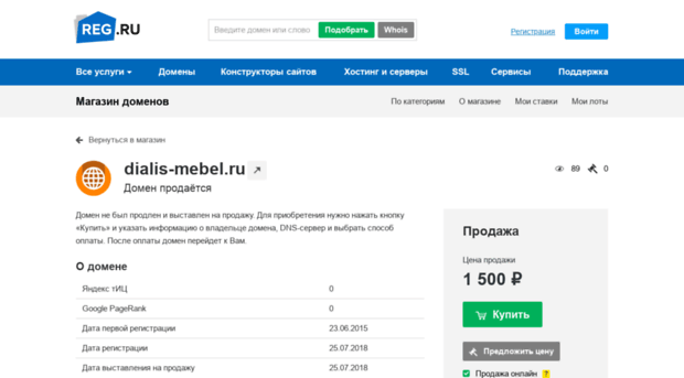 dialis-mebel.ru