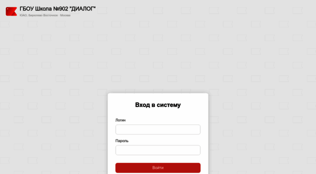 dialog902.eljur.ru