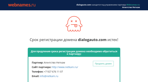 dialogauto.com