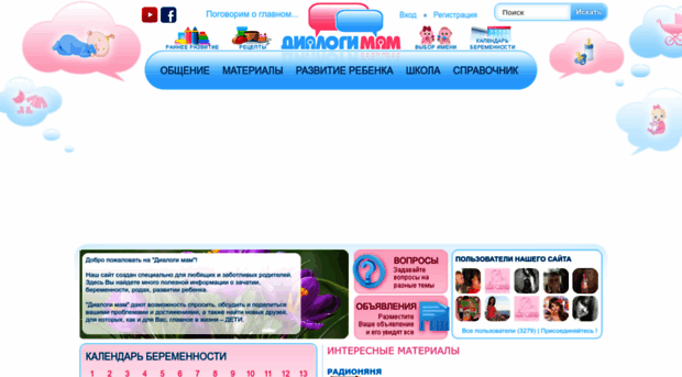 dialogimam.com