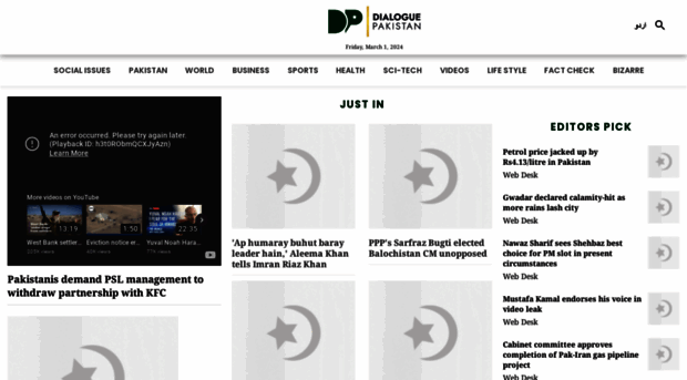 dialoguepakistan.com