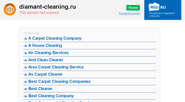 diamant-cleaning.ru