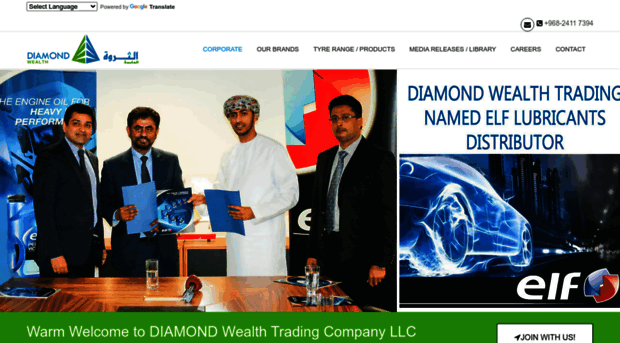 diamondwealth.org