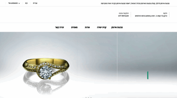 diamorjewelry.co.il