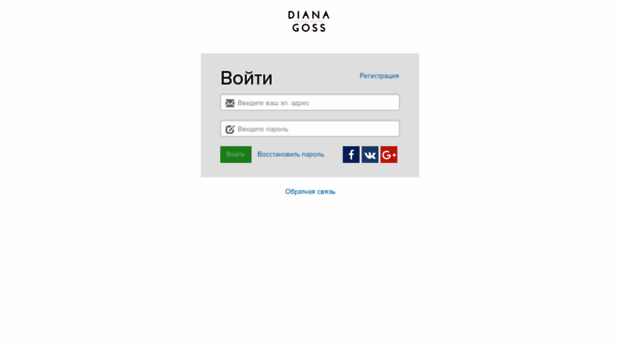 dianagoss.getcourse.ru