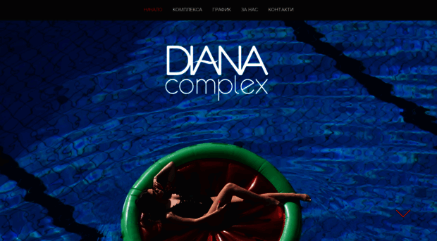 dianapool.com