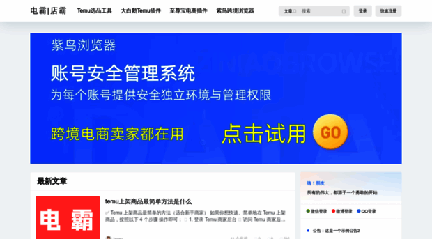 dianba5.com