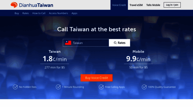 dianhuataiwan.com