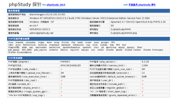 dianshangjie.cn