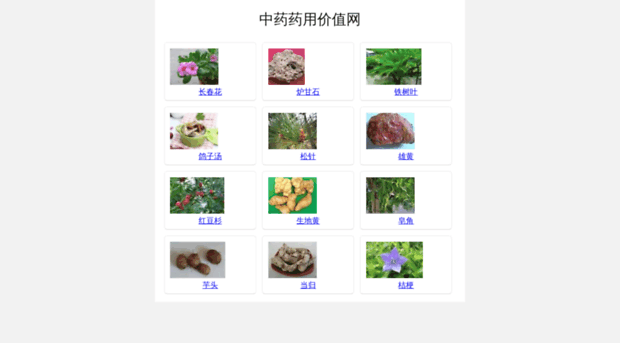 dianshu119.com