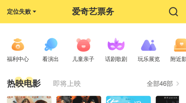 dianying.nuomi.com