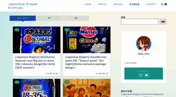 diapers-japan.com
