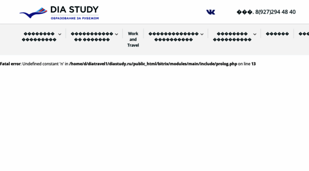 diastudy.ru