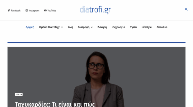 diatrofi.gr
