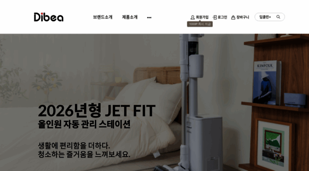 dibea.kr