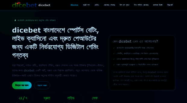 dicebet.id