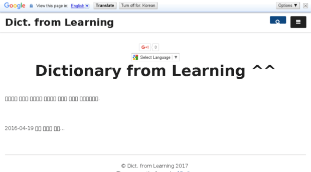 dictfromlearning.com