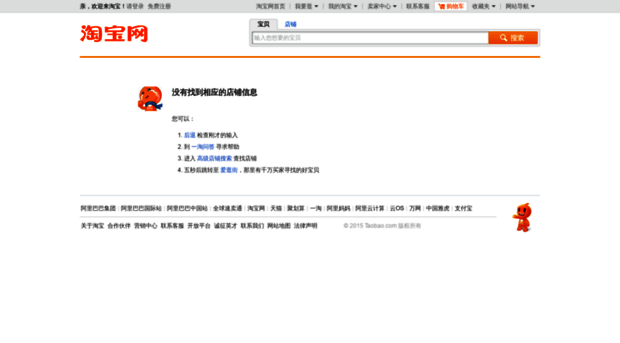 dictionary-6231421.taobao.com