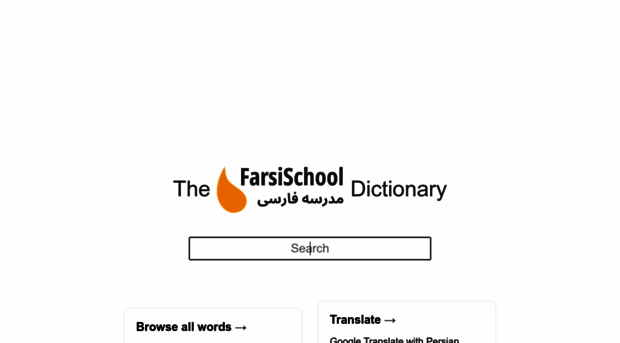 dictionary.farsi.school